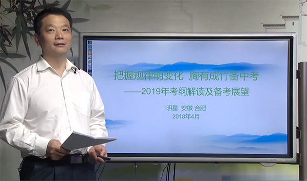 2019中考语文纲要解读