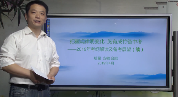 2019中考语文重要考点的解题技巧及备考策略