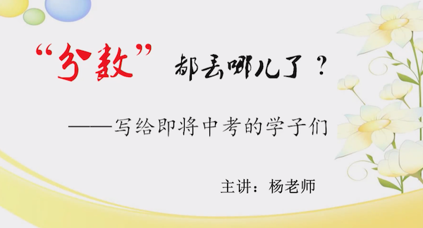 2019中考化学重要考点的解题技巧及备考策略