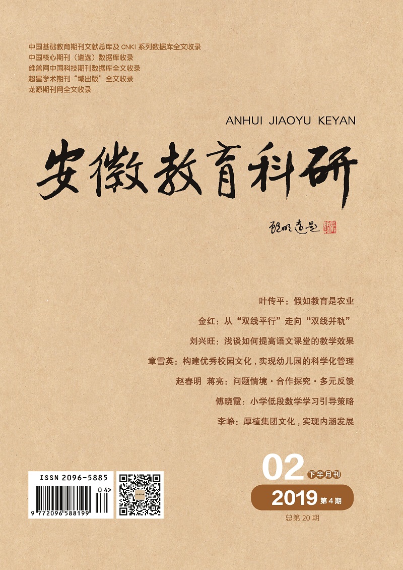 2019.2下