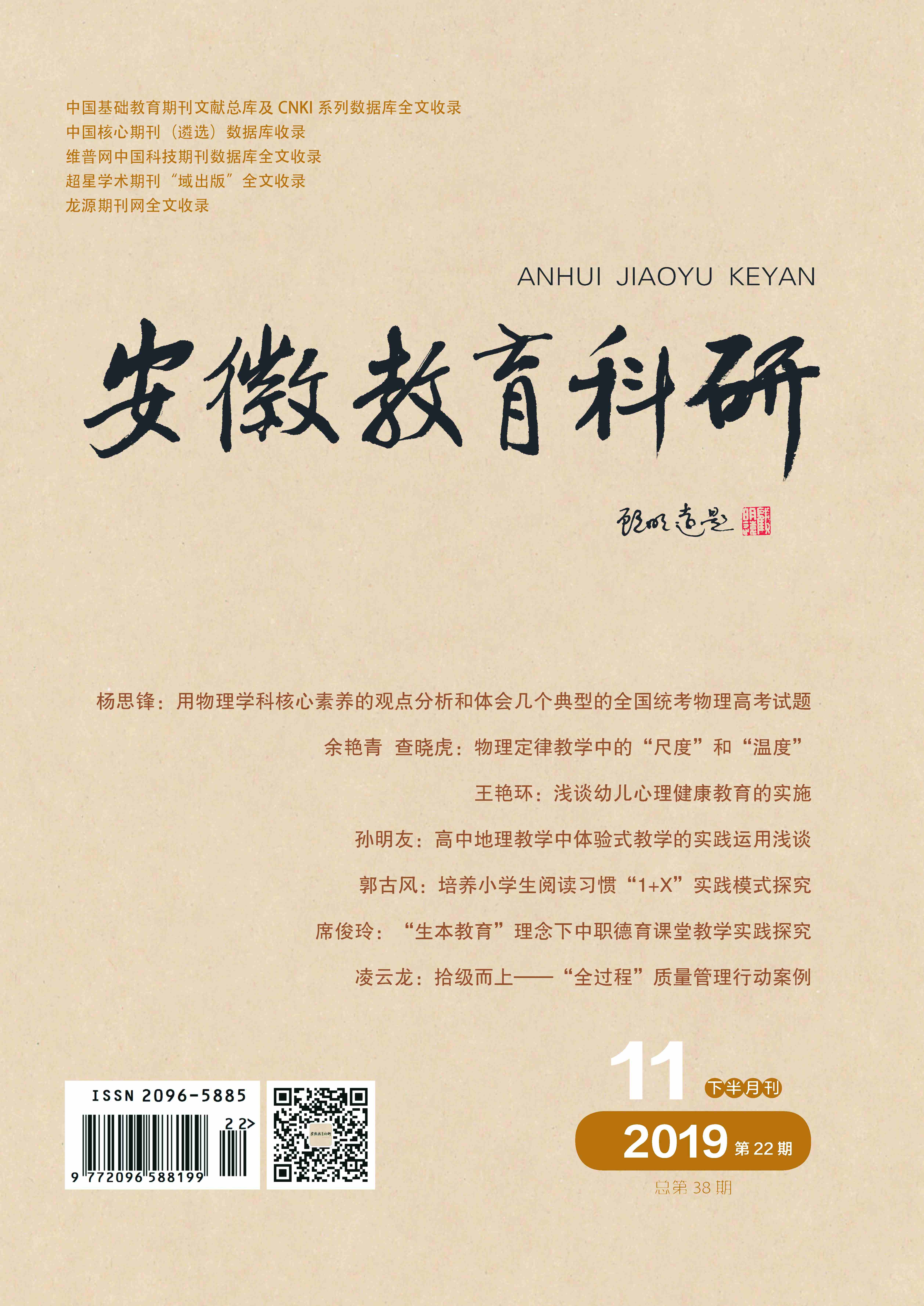 2019.11下