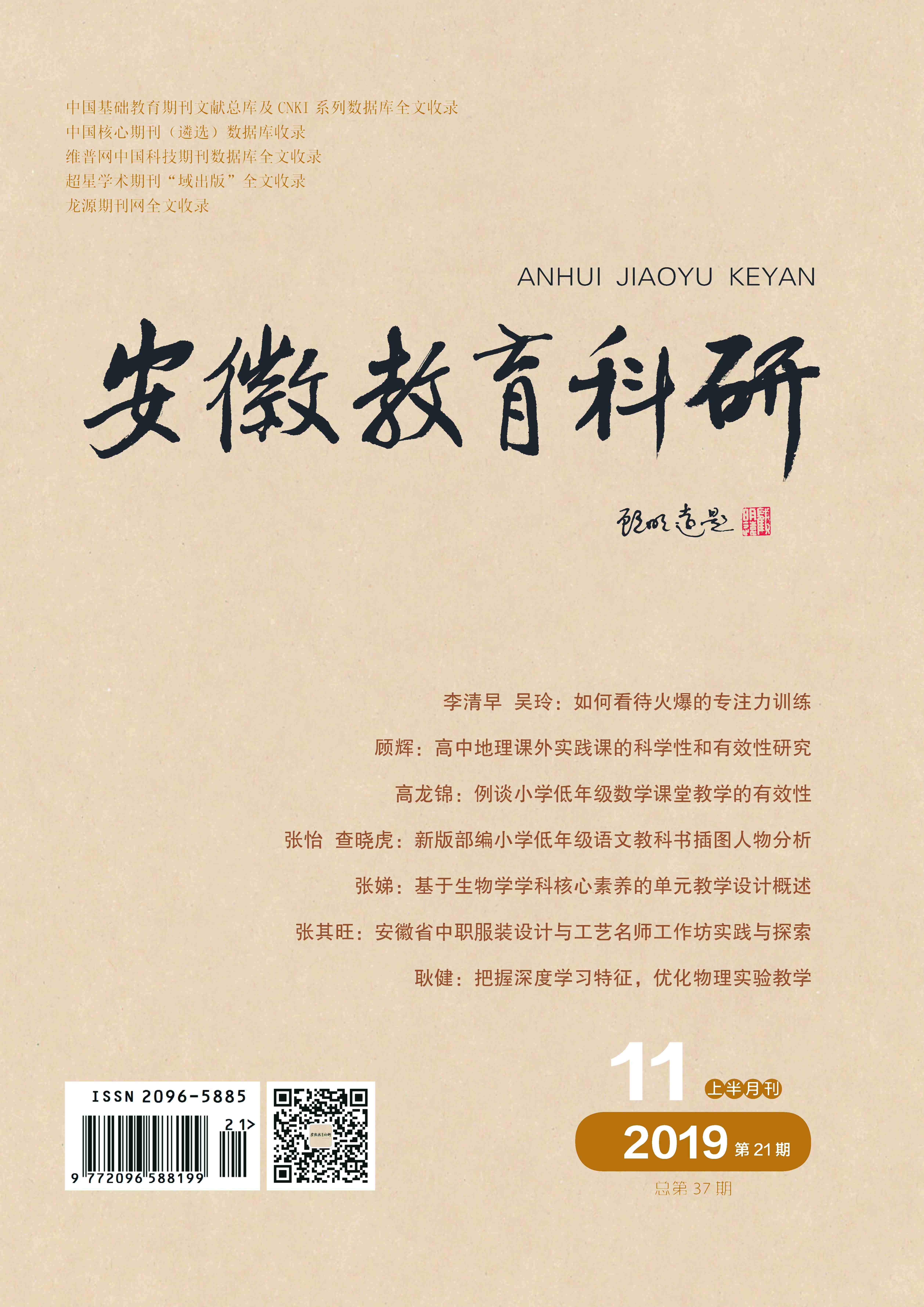 2019.11上