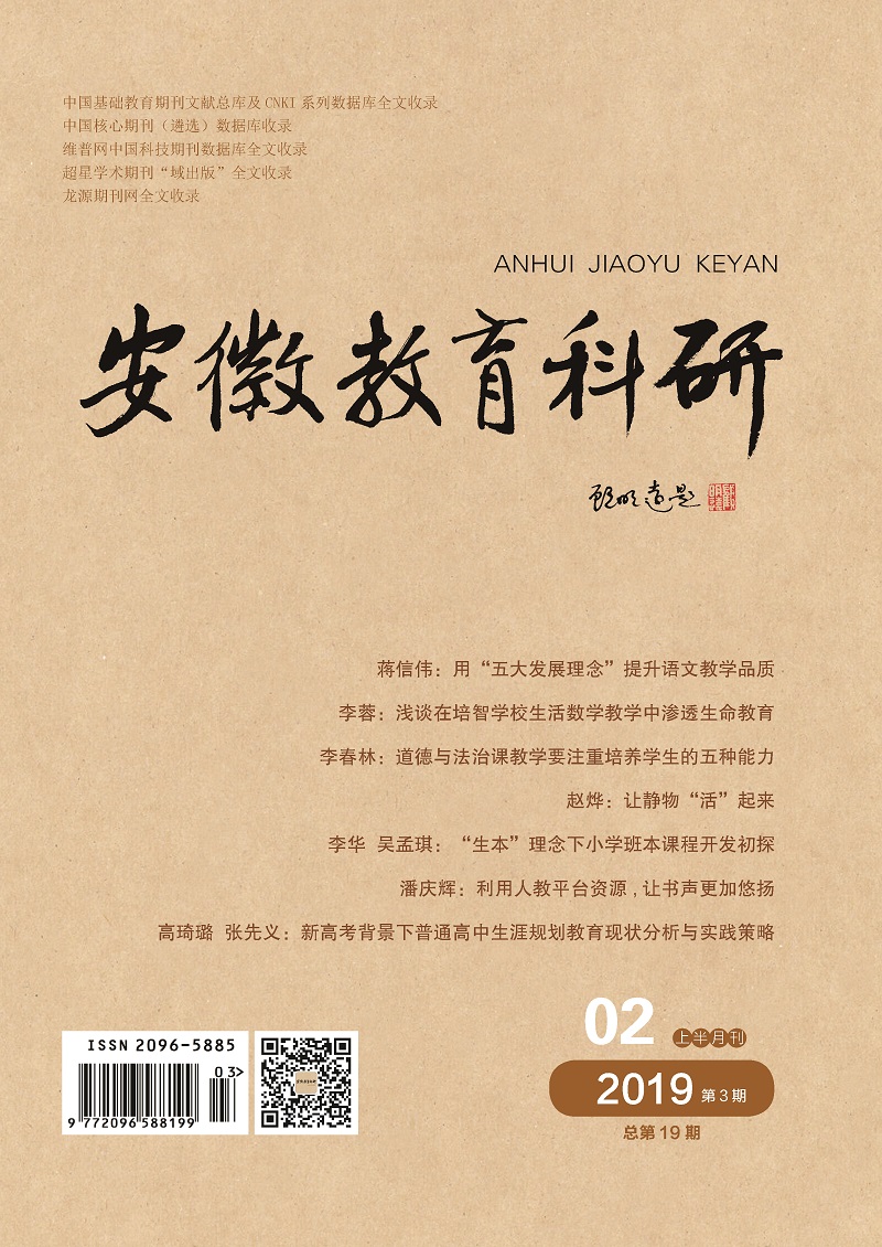 2019.2上