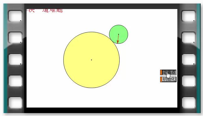 例50  解决一道难题